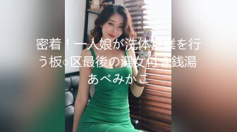 【新速片遞】  珠宝店女厕全景偷拍多位大长腿黑丝美女职员的各种美鲍鱼