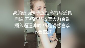 笑容甜美眼鏡妹子鏡頭前現場表演道具跳蛋插穴自慰 脫光光揉奶掰穴挑逗猛烈抽插呻吟淫水泛濫 逼逼被操多得黑了 對白淫蕩