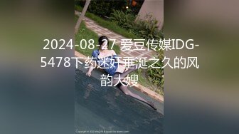 18岁反差婊穿着男朋友送的JK和我做爱