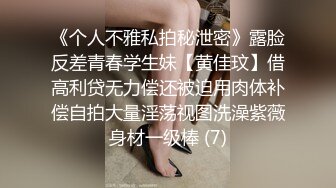 夫妻4P 啊啊好舒服 他戴套射不出来 你没把人家搞爽 身材丰满一人一个场面淫乱黑丝大姐性欲超强操完又被老公无套内射