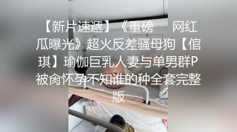 寂寞富姐花錢雇個美女女主扮男人戴上假機草自己 還要喝尿