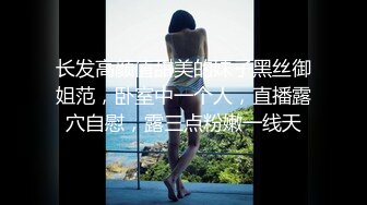 19岁的高中女生下海赚外快，我只能用三个字来形容 嫩嫩嫩