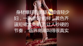 性感花臂纹身眼镜妹子，诱人身材