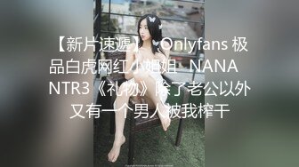 【OnlyFans】逃亡JJ爱KK，狂干群P，大型淫乱场面，两人真实夫妻，女的身材超级棒，群p的场面太过震撼 128