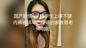 00后专场 JK学生制服黑丝梦回校园