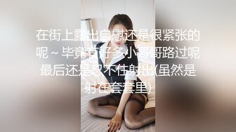 91大壯哥大戰酒吧極品好身材混血外圍女