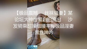 穿着高跟鞋的年轻反差少妇3