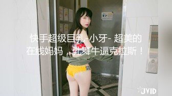 ✿极品反差小母狗✿穷人女神富人母狗 紧身COS服剪开羞耻小洞，白虎一线天馒头粉屄 沦为金主性奴啪啪 相当反差！