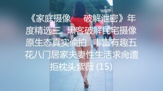 廉租房和漂亮女友爱爱 穿的太诱惑透过小裤就插进去了