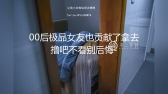 最新大屌哥酒店約會20歲大奶純潔棒球校隊美女師妹 抓著奶子不願意放手