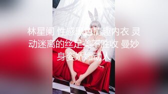 【白嫖探花&技术博主】密码房，偷拍极品良家女神，粉嫩肤白以为自己找到真爱了，激情啪啪娇喘不断