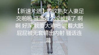 黄夏惠《猛鬼出笼》2 露点激情片段