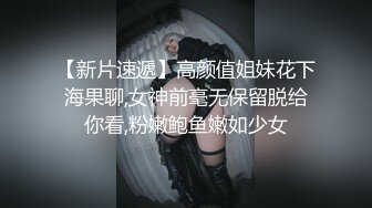 性感女神 杨晨晨 性感紫色可爱风cosplay服装 迷人的丰腴身材 完美绝伦的身段一览无余