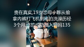 【潜入风俗店】会所女技师，性感骚货，伸进来一顿摸屌，掏出奶子揉，热舞调情，骑在身上摸