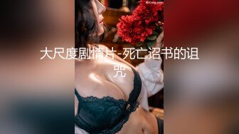 大战公司小会计-大奶子-肉丝-舞蹈-高潮-可爱-户外