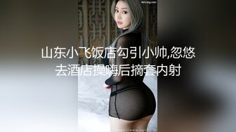 渔网黑丝美腿 反差尤物小骚货变身小恶魔女仆 服务主人，粉嫩白虎小蜜穴被大肉棒塞满 被操到合不上 精液外流