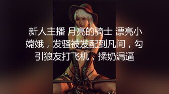 超美反差萌女神！【最幸运的幸运】部分密码房 通话中~跳蛋塞逼道具抽插~狂震疯狂喷水流浆!【40v】 (19)