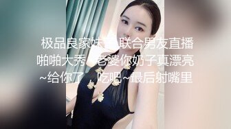 大胆坑神潜入国内某医院守候女卫门口发现好的就进去偸拍爱美的女保安屁股好白打吊瓶的眼镜美女撒尿有意思高高撅起屁股