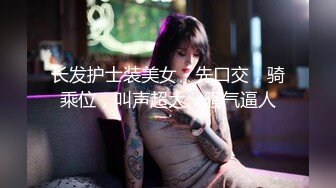 【男友AV棒突袭刚下班的可爱OL白领女友】