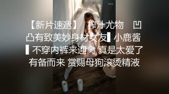 我的女友是主播