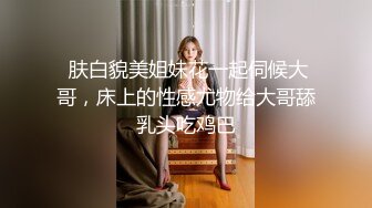 劫财又劫色 · 女大学生野外游玩与大部队走失