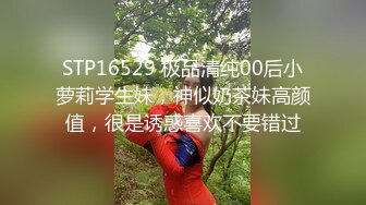 STP16529 极品清纯00后小萝莉学生妹，神似奶茶妹高颜值，很是诱惑喜欢不要错过