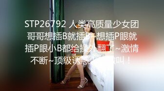 探花利哥约短发气质美女