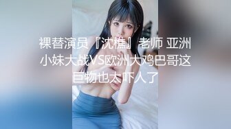 一直顶，就想一直往里顶-打桩-第一-巨乳-白袜