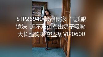 《强烈推荐》母_女通吃91乱L大佬收费私拍✅与身材保养不错的丈母娘在客厅婚床各种啪啪口交自拍很有感觉