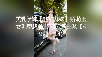 格局要大，独乐乐不如众乐乐，91兄弟们闹逼慌时请怼脸射