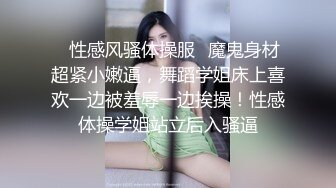 9/18最新 痴女姐姐对妹妹男友的榨精行动啪啪内射呻吟声超大VIP1196