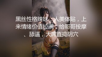 色情主播 榨汁姬 (3)