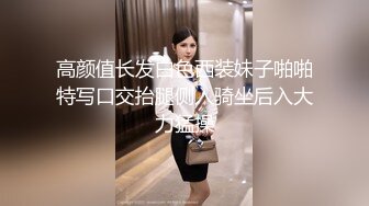 淫荡情侣【和罗维在床上】主打一个劲爆性爱，各种高难度姿势，倒挂金钩下腰一字马 (4)