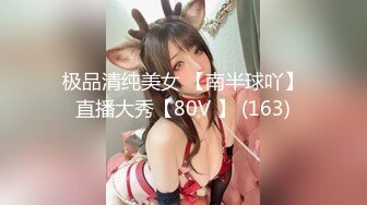 【制服❤️诱惑】极品骚货网红『闫妍』高价定制剧情 肉丝护士诱惑病人插出超多白浆 各种姿势插逼 超清特写 高清1080P版