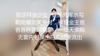 2022-10月新流出精品绿叶房偷拍小哥约炮气质苗条美女穿上情趣睡衣啪啪动作生硬几下就射了