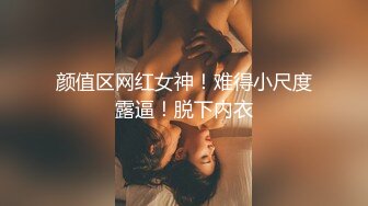 巨乳大奶D罩杯，每次看电视前都要先吃一番鸡棒棒，这是什么习惯？