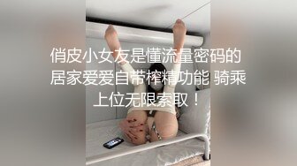 PMTC-006 孟若羽 女大学生被狠狠操哭 被甩后约炮爽操骚货泄欲 蜜桃影像传媒