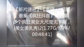 FC2PPV 4408796 無 個人撮影 極太ディルドでオナニーが大好きな24歳のぱっつん黒髪Eカップのあおいちゃんと生ハメ中出し【ハメ撮りサカイ】