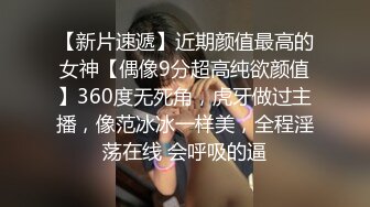 JK装萌妹子啪啪特写口交穿上开档黑丝翘屁股猛操