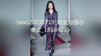 3P 乳摇 97年小女友，