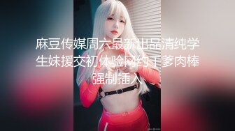 ✿反差小母狗✿00后小仙女〖FortuneCuttie〗“啊啊啊我要爽死了” 白丝，拔剑，打桩机内射 小骚货极品制服诱惑