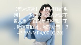 【顶级性爱??极品推荐】外围女神猎杀者『91斯文禽兽』震撼双飞-极品嫩模携闺蜜玩双飞 双凤争屌 高清1080P原版无水印