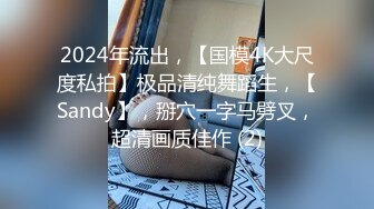 2/15最新 小迪小杨合体宾馆超大尺度私拍互慰互舔道具自慰VIP1196