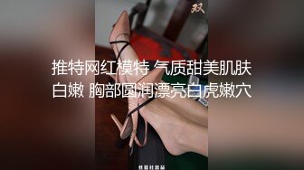 欠了赌债无法偿还的少妇被债主逮个现行只能回家耍耍抵账