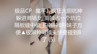 超级女神！【ChloePussy69】付费福利第二弹 (3)