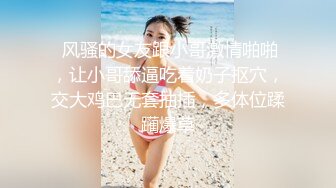 米拉和主人的幸福生活长相清纯甜美极品妹子啪啪，逼逼无毛震动棒玩弄开档网袜高时长大秀