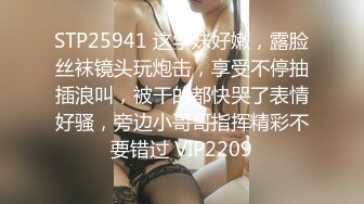 STP27766 《最新众筹精选作品》美臀巨乳姐妹花剧情演绎【组长我全都要了！超级欲女二选一！情色双飞姐妹】 VIP0600