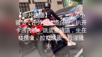 【极品乱伦】真实恋母乱伦牛逼大神乱伦妈妈下药迷操内射进妈妈逼里 猛插都能听到扑哧扑哧得声音