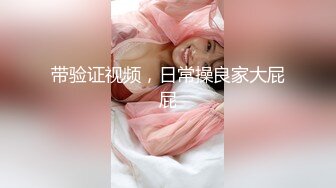 【新片速遞】  考试失利的学妹用大鸡巴给予安慰-呻吟诱人❤️萝莉美女锅锅酱