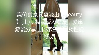 酒店偷拍，卷发美少女很主动的去挑逗男友